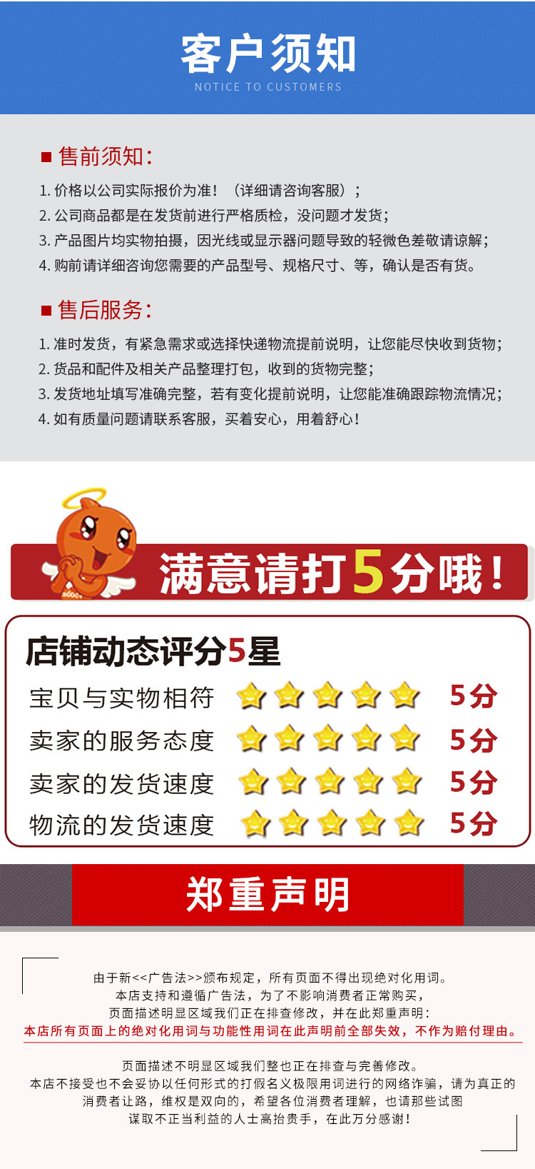 详情页_10.jpg
