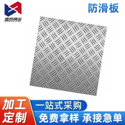 雪印纹缎纹彩色建筑装饰板吊顶幕墙装饰不锈钢板拉丝不锈钢装饰板图5