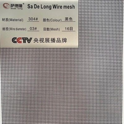 【超清】正宗304高清网 高透网 不锈钢高透纱网 高透金钢网图1