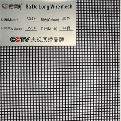 【超清】正宗304高清网 高透网 不锈钢高透纱网 高透金钢网图3