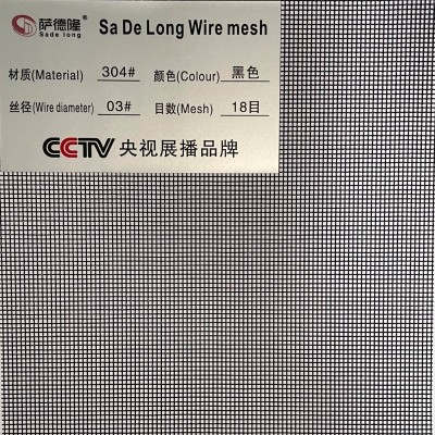 【超清】正宗304高清网 高透网 不锈钢高透纱网 高透金钢网图2