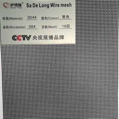 【超清】正宗304高清网 高透网 不锈钢高透纱网 高透金钢网图5