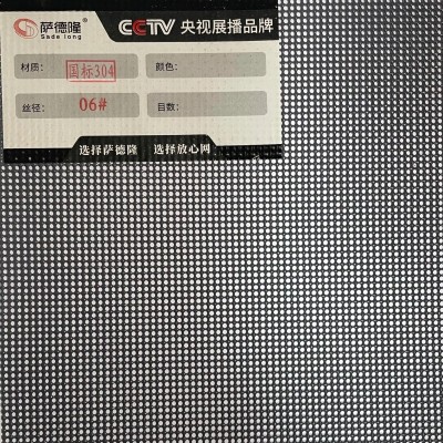厂家专业生产精品金钢网 304不锈钢金刚网 加厚防蚊纱窗网图2