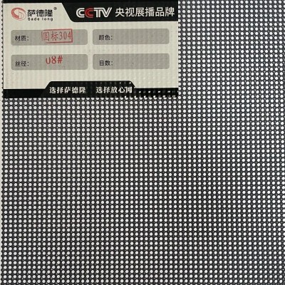 厂家专业生产精品金钢网 304不锈钢金刚网 加厚防蚊纱窗网图4