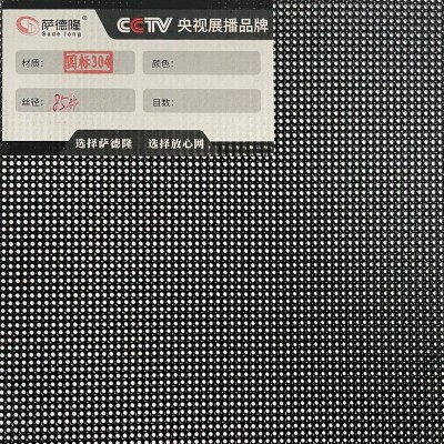 厂家专业生产精品金钢网 304不锈钢金刚网 加厚防蚊纱窗网图5
