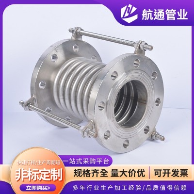 【金属补偿器】金属304波纹补偿器 DN250金属管道补偿器图4