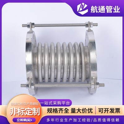 【金属补偿器】金属304波纹补偿器 DN250金属管道补偿器图5