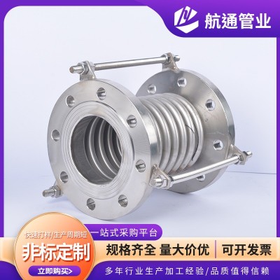 【金属补偿器】金属304波纹补偿器 DN250金属管道补偿器图1