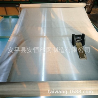 导磁不锈钢筛网 430铁素体钢丝网 强磁40目不锈钢过滤网图2