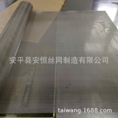 导磁不锈钢筛网 430铁素体钢丝网 强磁40目不锈钢过滤网图4