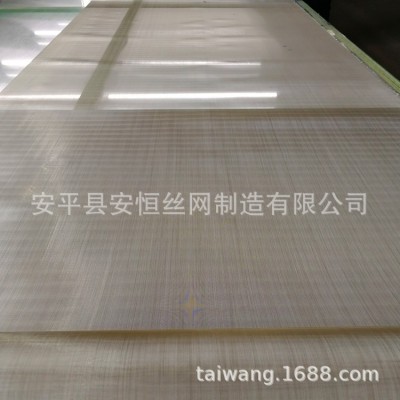 导磁不锈钢筛网 430铁素体钢丝网 强磁40目不锈钢过滤网图3