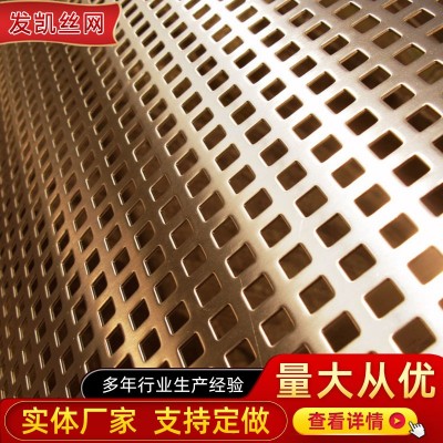 现货不锈钢装饰洞洞板多孔透风穿孔过滤圆孔金属冲孔板 冲孔网图4