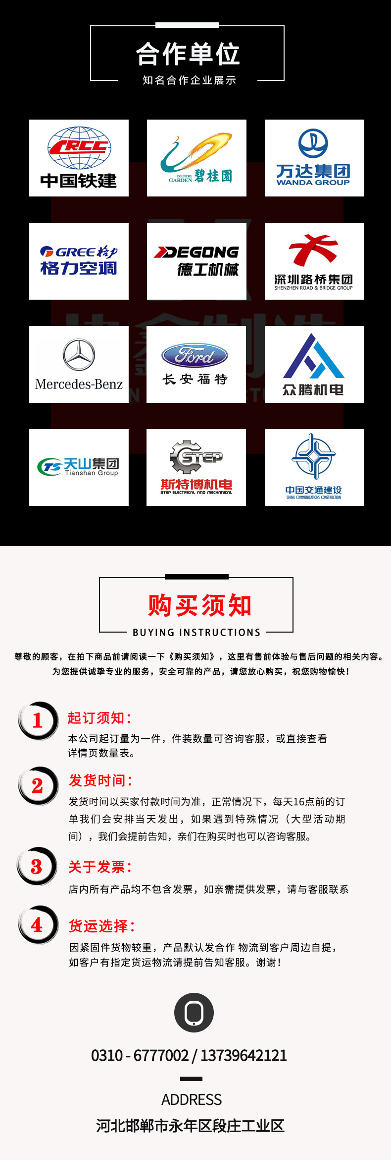 售后详情页