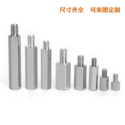 单头外六角铁柱螺栓间隔柱隔离螺杆双头螺柱增高圆柱厂家M3 M4M5M6