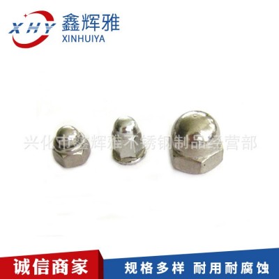 不锈钢304 316耐温耐腐圆头连体盖帽 盖型螺母 规格多样图4