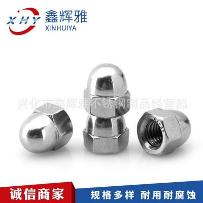 不锈钢304 316耐温耐腐圆头连体盖帽 盖型螺母 规格多样图1