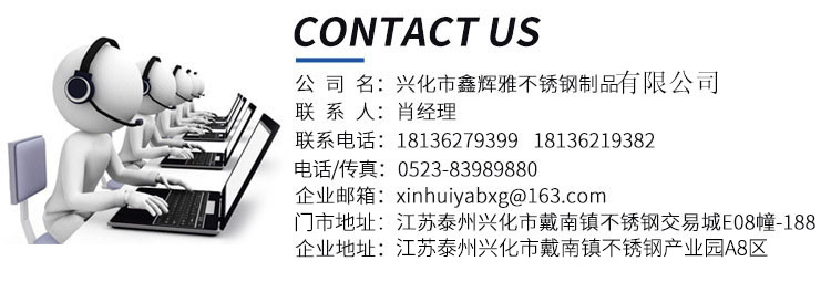 微信图片_20210204142943