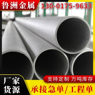 304不锈钢管圆管批发 工业316L薄壁不锈钢装饰管空心管焊管厂家图3
