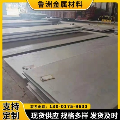 厂家现货304不锈钢板 不锈钢板材加工切割零售图2