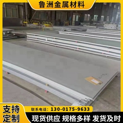 厂家现货304不锈钢板 不锈钢板材加工切割零售