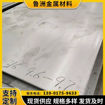 厂家现货304不锈钢板 不锈钢板材加工切割零售图4