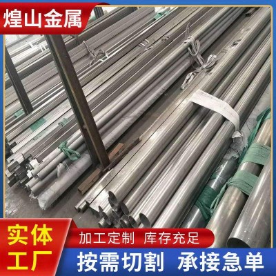 201不锈钢无缝管 小口径304不锈钢装饰管 冷轧316l不锈钢圆管切割图2