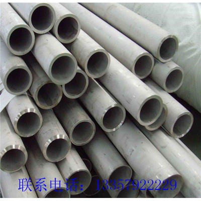 现货供应310S不锈钢管 2205双相不锈钢管 规格齐全 价格优惠图2