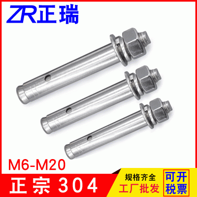 现货供应多仓发货 M6 M8 M10 拉爆膨胀螺栓 304不锈钢 膨胀螺丝图3