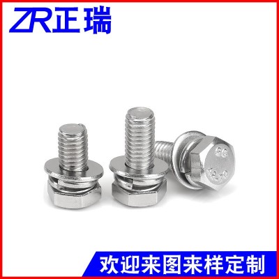 M4-M12现货供应304不锈钢组合螺丝GB9074.17平脑外六角三组合螺钉图2