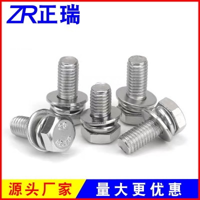 M4-M12现货供应304不锈钢组合螺丝GB9074.17平脑外六角三组合螺钉图3