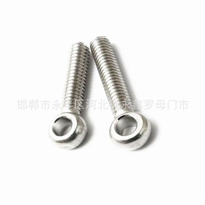 201不锈钢活节螺栓 304球头螺丝 M6M8M10M12m16m20鱼眼带孔螺丝图4