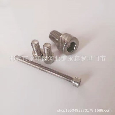 304不锈钢圆柱头内六角螺丝 201杯头螺栓加长内六M10M12M16M18M20图4