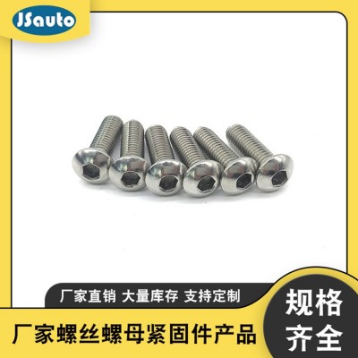 304美制细牙圆杯螺丝盘头内六角螺丝10#-32UNF 1/4-28 3/8-24图2