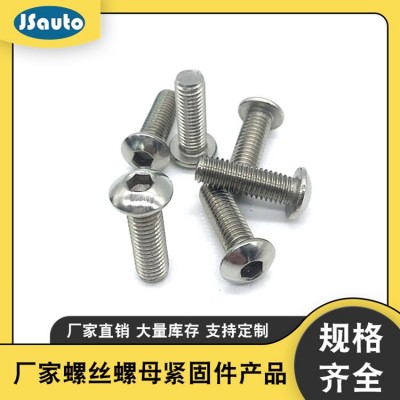 304美制细牙圆杯螺丝盘头内六角螺丝10#-32UNF 1/4-28 3/8-24图5