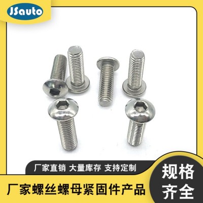 304美制细牙圆杯螺丝盘头内六角螺丝10#-32UNF 1/4-28 3/8-24图3