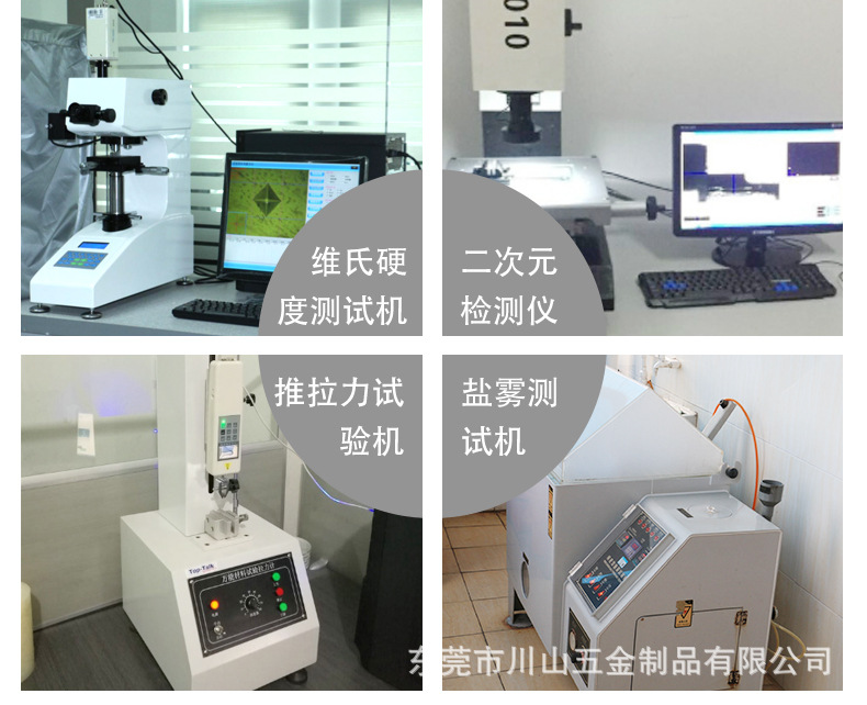 不锈钢压铆螺母详情改_13.jpg