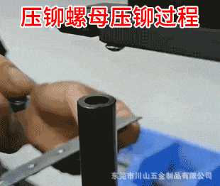 螺母0.gif