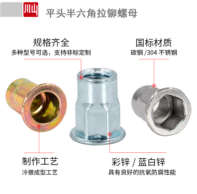平半六拉母_08.jpg