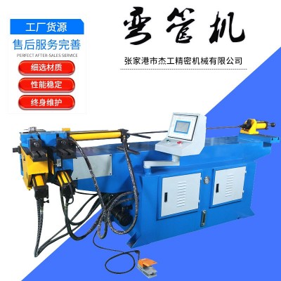 【弯管机】定制DW63NC半自动弯管机单头液压弯管机油压折弯机加工图1