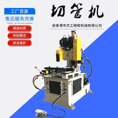 【切管机】厂家供应425CNC全自动切管机 铁管圆管不锈钢管圆锯机图2