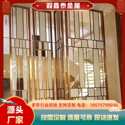 金色ins304不锈钢屏风隔断客厅简约现代新中式玄关花格装饰镂空图5
