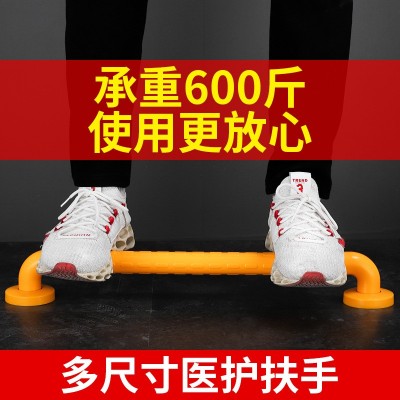 卫生间安全防摔扶手浴室无障碍厕所防滑栏杆马桶不锈钢残疾人老人图3