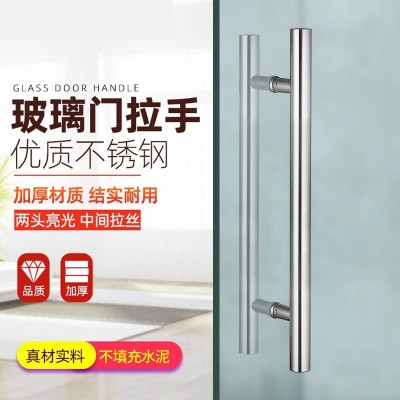 玻璃门拉手厂家批发长拉手酒店木门不锈钢拉手大门拉手圆管门把手