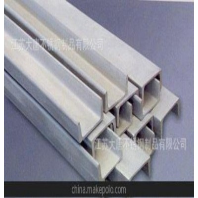 供应优质冷拉不锈钢槽钢304 316（出口品质，值得信赖）图4