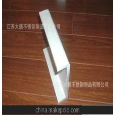供应优质冷拉不锈钢槽钢304 316（出口品质，值得信赖）图3