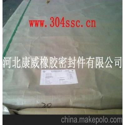 批发销售 无锡304不锈钢 304不锈钢热轧板图3