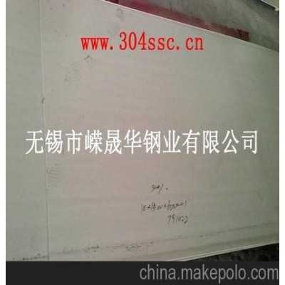 批发销售 无锡304不锈钢 304不锈钢热轧板图4