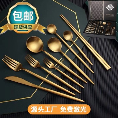 304不锈钢餐具牛排刀叉勺筷子甜品咖啡勺葡萄牙西式酒店餐厅套装
