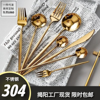 304不锈钢亮光镜面高档西式餐具牛排刀叉勺子筷子葡萄牙四件套装图1