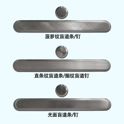 杰辰不锈钢盲道条盲道钉机场地铁广场盲道工程使用 厂家现货批发图2